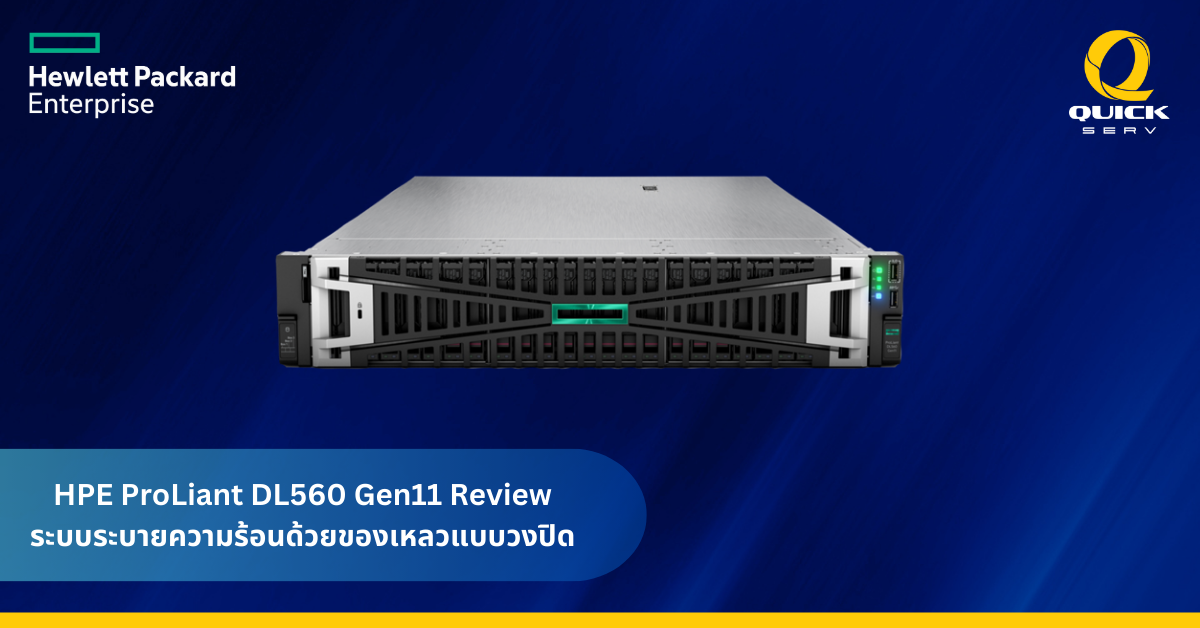HPE ProLiant DL560 Gen11